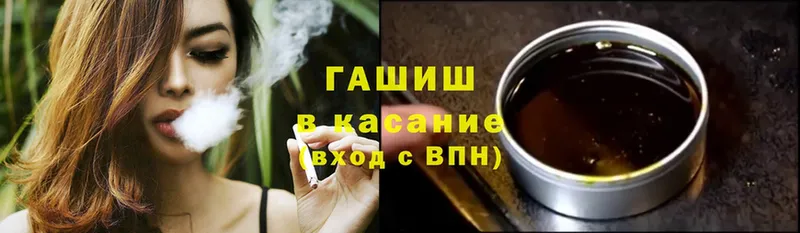 ссылка на мегу ССЫЛКА  Апшеронск  ГАШ Cannabis 