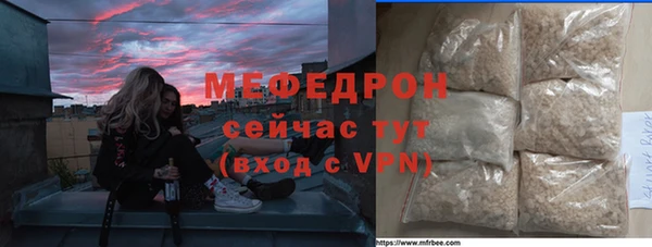 мефедрон VHQ Волосово